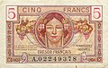 Bancnotă cu valoarea nominală de 5 franci francezi, tip 1945 (revers)