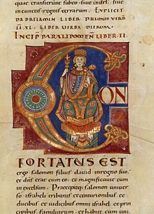 Initiale ornée d'un manuscrit enluminé roman, la Seconde Bible de Saint-Martial, BnF, ms. lat. 8, représentant un personnage trônant dans un C majuscule, début du texte "Confortatus est"