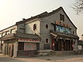 Image 24Old Chinese Cinema in Qufu, Shandong (from Film industry)