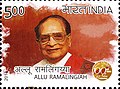 Allu Ramalingaiah on a 2013 stamp of India