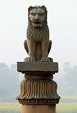 Bead and reel at the base of the capital of a Pillar of Ashoka, in Vaishali, India, unknown architect or sculptor, 3rd century BC