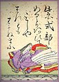 57. Murasaki Shikibu 紫式部