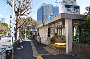 JR御茶之水站方向1號出入口 （2018年2月）