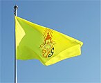 Royal flag of King Vajiralongkorn. The flag was yellow with personal monogram in the middle.
