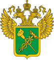 俄罗斯联邦海关局（俄语：Федеральная таможенная служба）徽章
