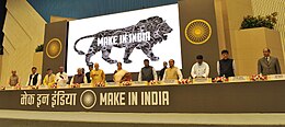 Prime Minister Modi at the launch of the Make in India programme which was meant to encourage companies to manufacture their products in India and also increase their investment.
