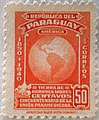 Image 39Paraguay 1890 anniversary stamp (from History of Paraguay)
