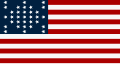 ?南北戦争で広く使われた33星旗の一つ（別の仕様）「サムター要塞旗（英語版）」