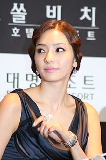 Han Chae-young on 17 September 2009.jpg