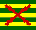Bandera de los Tercios de la Liga, hacia 1571.