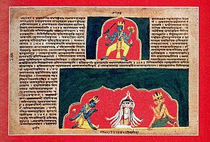 A page of manuscript painting from Assam; The medieval painters used locally manufactured painting materials such as the colours of hangool and haital and papers manufactured from aloewood bark