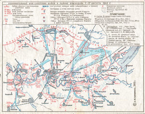 Схема оборонительных боев в районе Краснодара 7 — 14 августа 1942 года