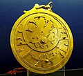 18th Century Persian astrolabe