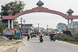 Entrance to Biratnagar