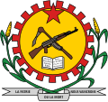 ブルキナファソの国章（1984年-1991年）