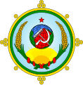 唐努圖瓦人民共和國國徽