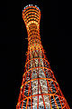 Pristaniški stolp Kobe