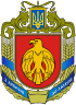 Armoiries de l'oblast de Kirovohrad