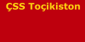 タジク・ソビエト社会主義共和国の国旗 (1936-1937)