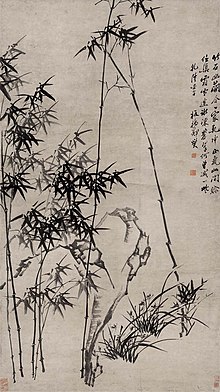 Peinture à l'encore montrant des bambous et des calligraphies chinoises.