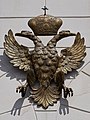 Sculpture of double-headed eagle on the Seat of the Archbishopric of Athens