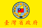 Taiwan Province