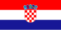क्रोएशिया के झंडा