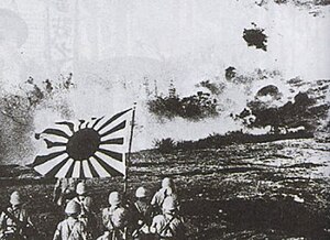 Японскія дэсантнікі са сцягам ля падарванага дота.