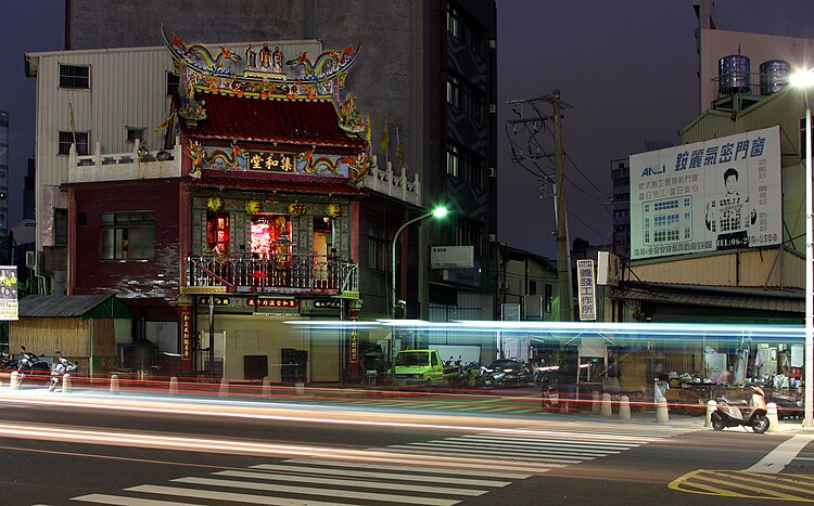 Храм Цзихэтан (букв. «Зал единения и гармонии») в историческом районе улицы Шеньнун в Тайнане (Тайвань)