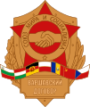 Варшавски договор (1955 – 1991)