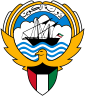 نشان of Kuwait