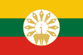?ビルマ国の国旗（1945年）