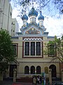 The Russian Orthodox Cathedral of the Holy Trinity