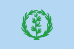 1. Vlag van Eritrea, 1952 tot 1961