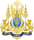 Lambang Kerajaan Kamboja
