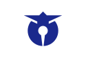 Takahagi – Bandiera