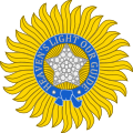 Emblem of The British Raj (1884–1898)