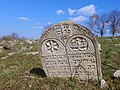 Cimetière juif de Berezhany, oblast de Ternopil