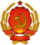 Repubblica Socialista Sovietica Ucraina - Stemma