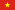 ویت نام کا پرچم