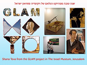 Wikipedia:GLAM/IMJ/Members