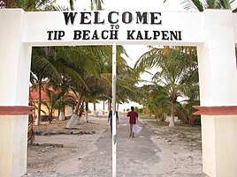 Tip Beach entrance at Kalpeni
