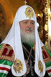 Patriarca de Moscou, Cirilo I (n. 1946)