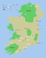 Image 27The extent of Norman control of Ireland in 1300 (from History of Ireland)