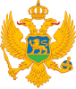 黑山国徽