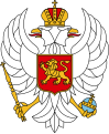 Znak Černé Hory v rámci federace (1993–2004)