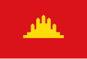 ธงชาติสาธารณรัฐประชามานิตกัมพูชา