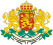 Εθνόσημο της Βουλγαρίας