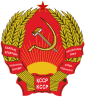 State emblem (1978–1991) ng Kazakh SSR