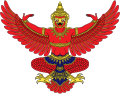 Garuda Emblem of Thailand (Broad wings)